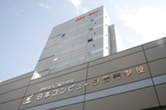 日本コンピュータ専門学校