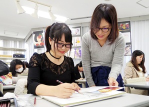 学校法人菅原学園　専門学校デジタルアーツ東京 の特長 1